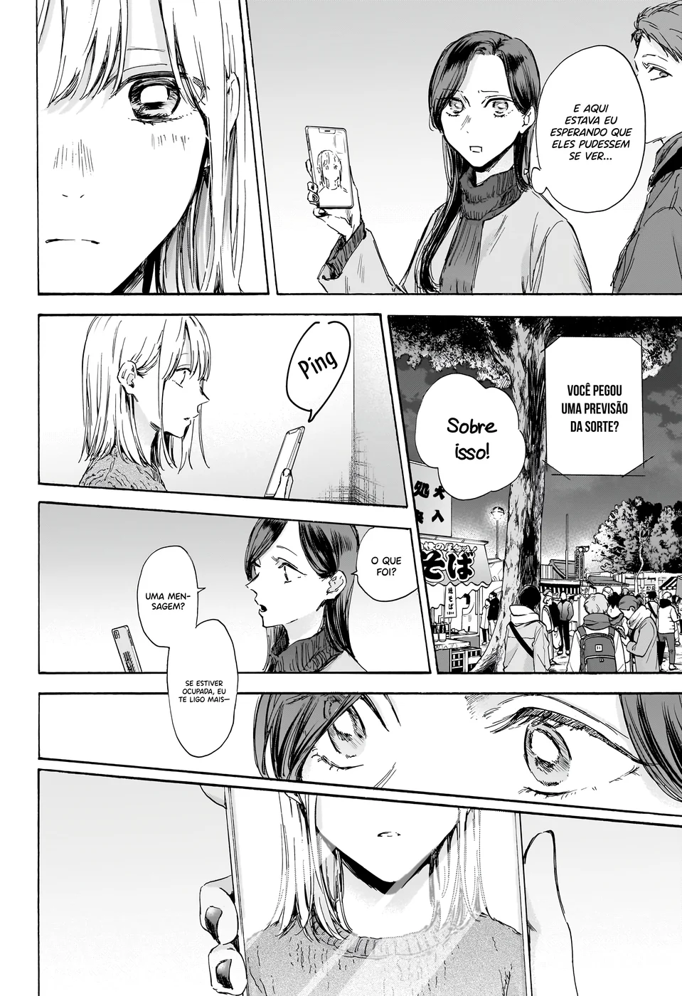 Read Blue Box (PT) Manga Online