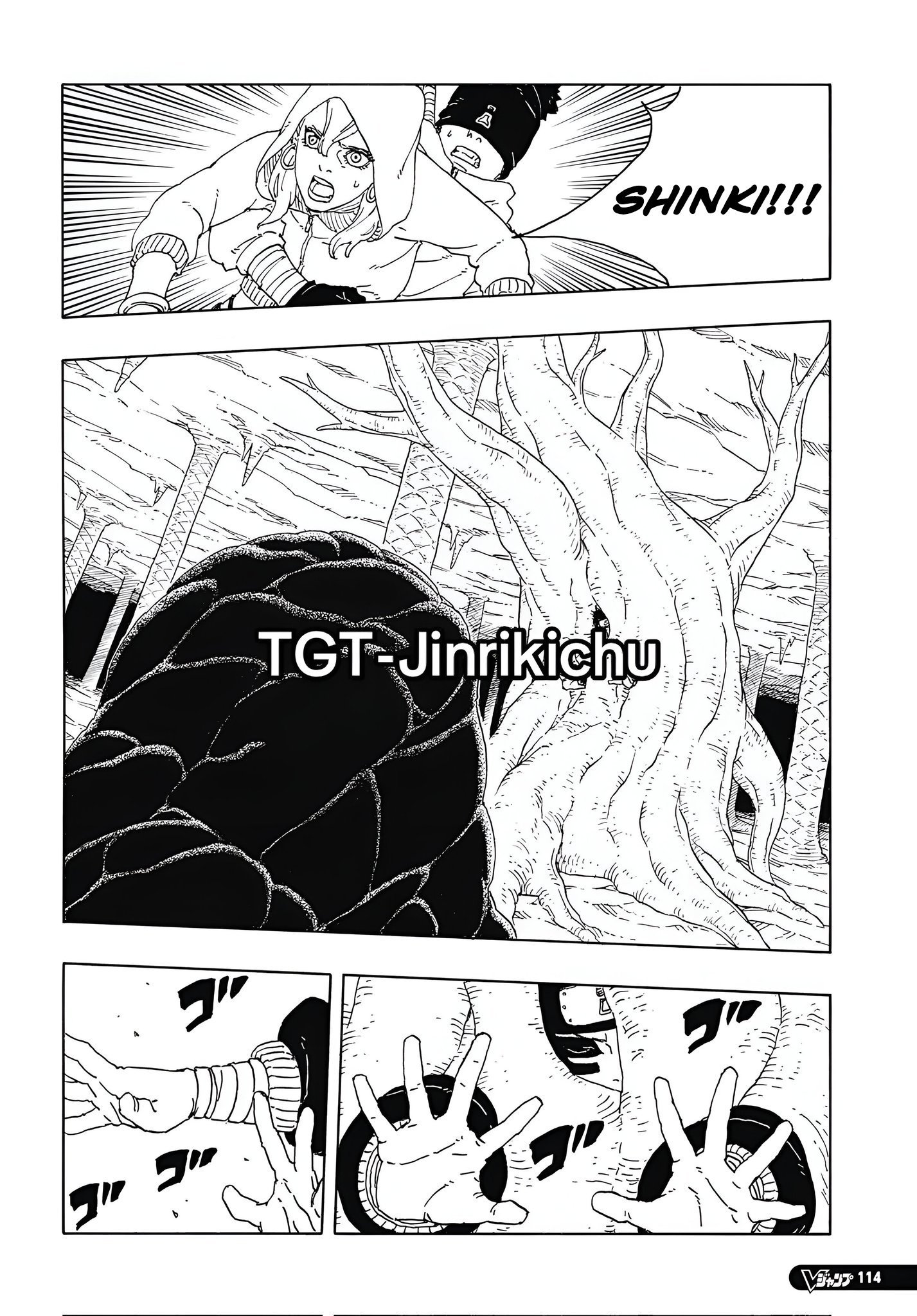 Read Boruto Two Blue Vortex PT Manga Online