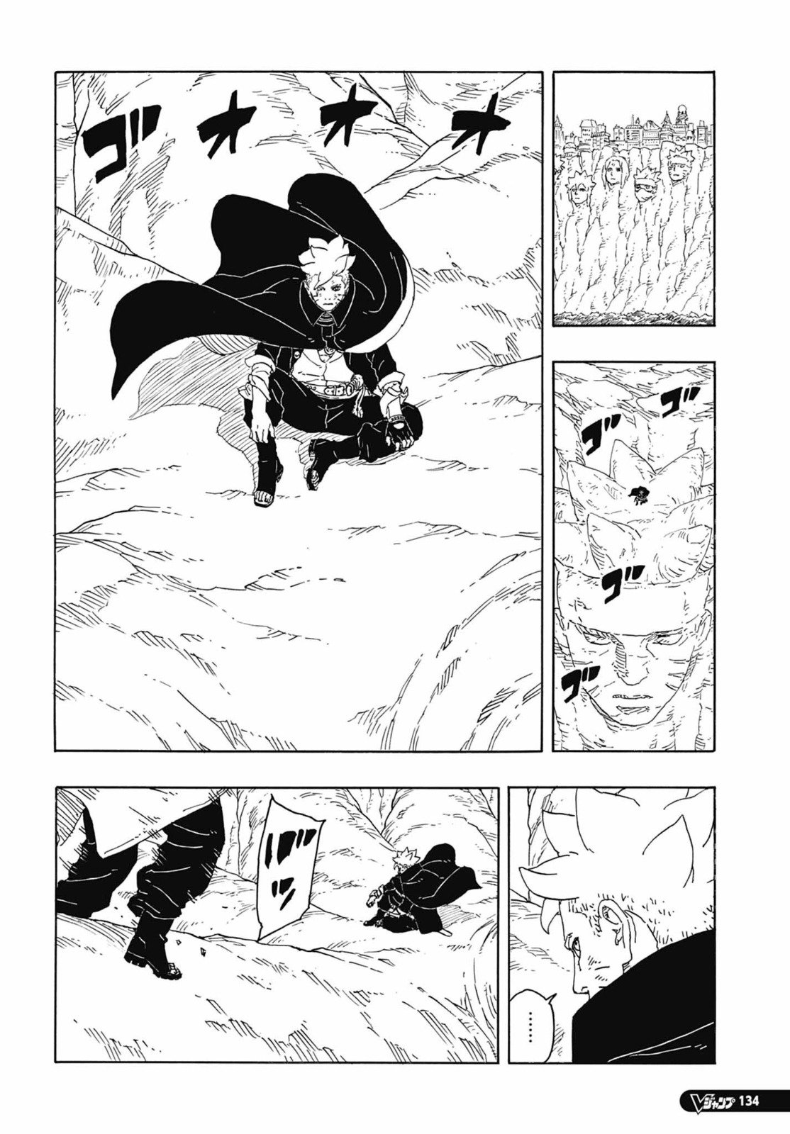 Read Boruto Two Blue Vortex PT Manga Online