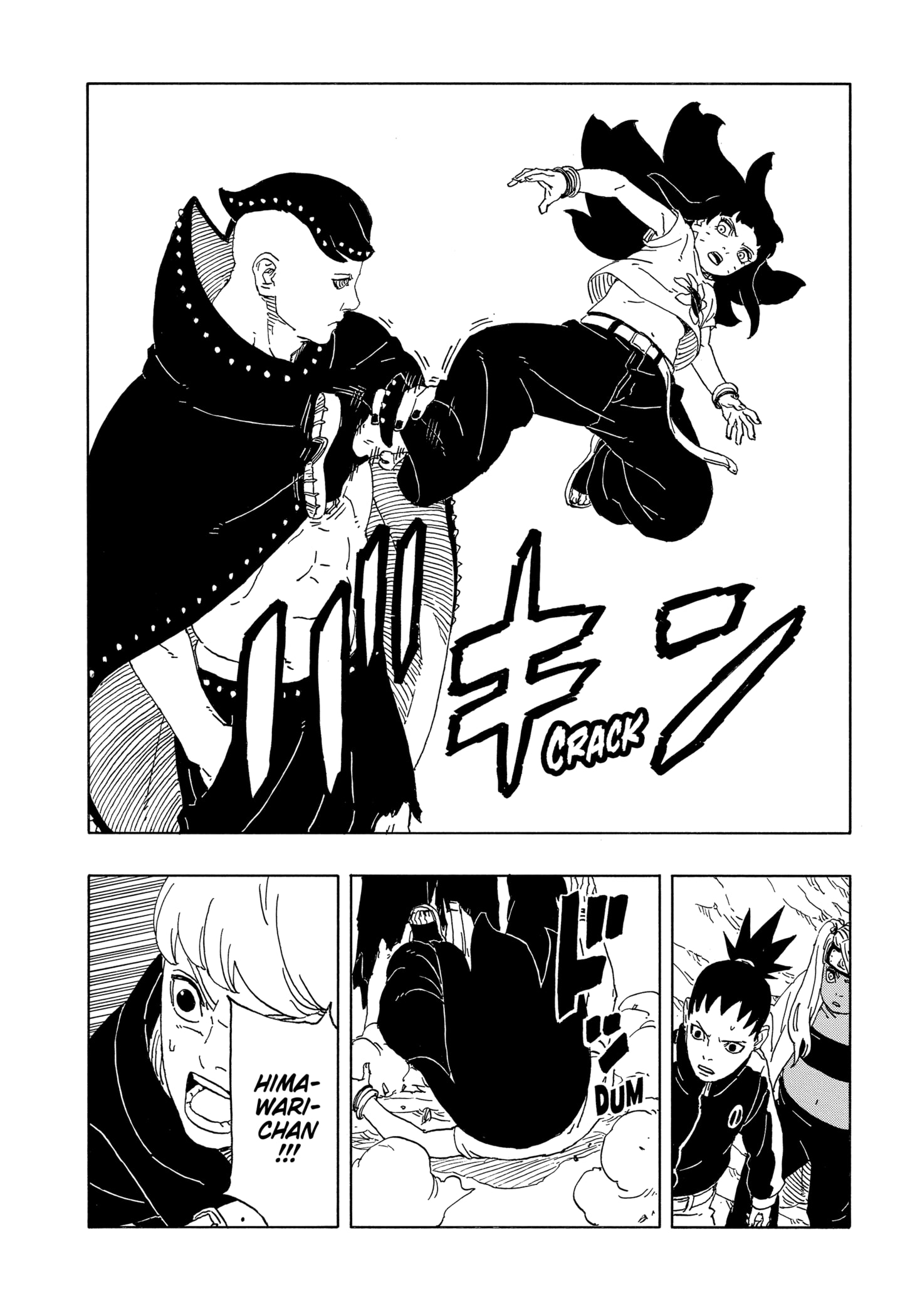 Read Boruto Two Blue Vortex PT Manga Online