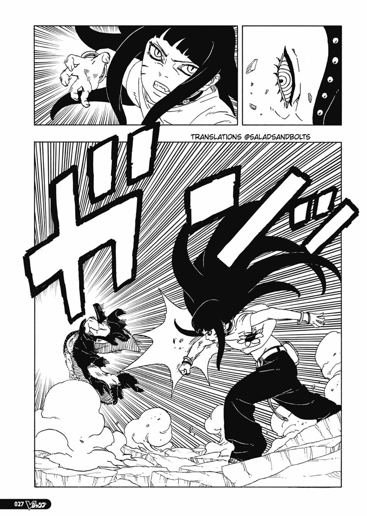 Read Boruto Two Blue Vortex PT Manga Online