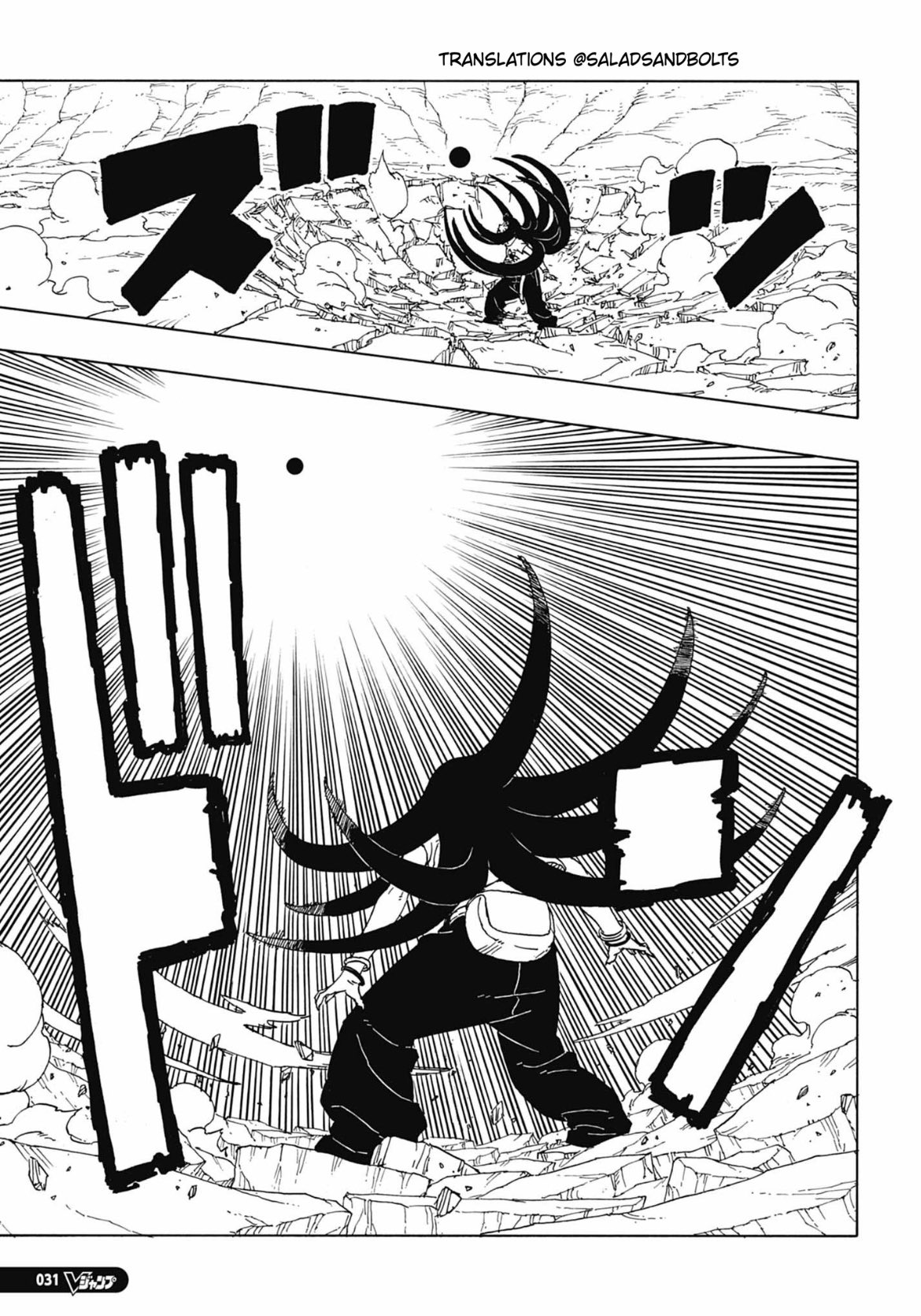 Read Boruto Two Blue Vortex PT Manga Online