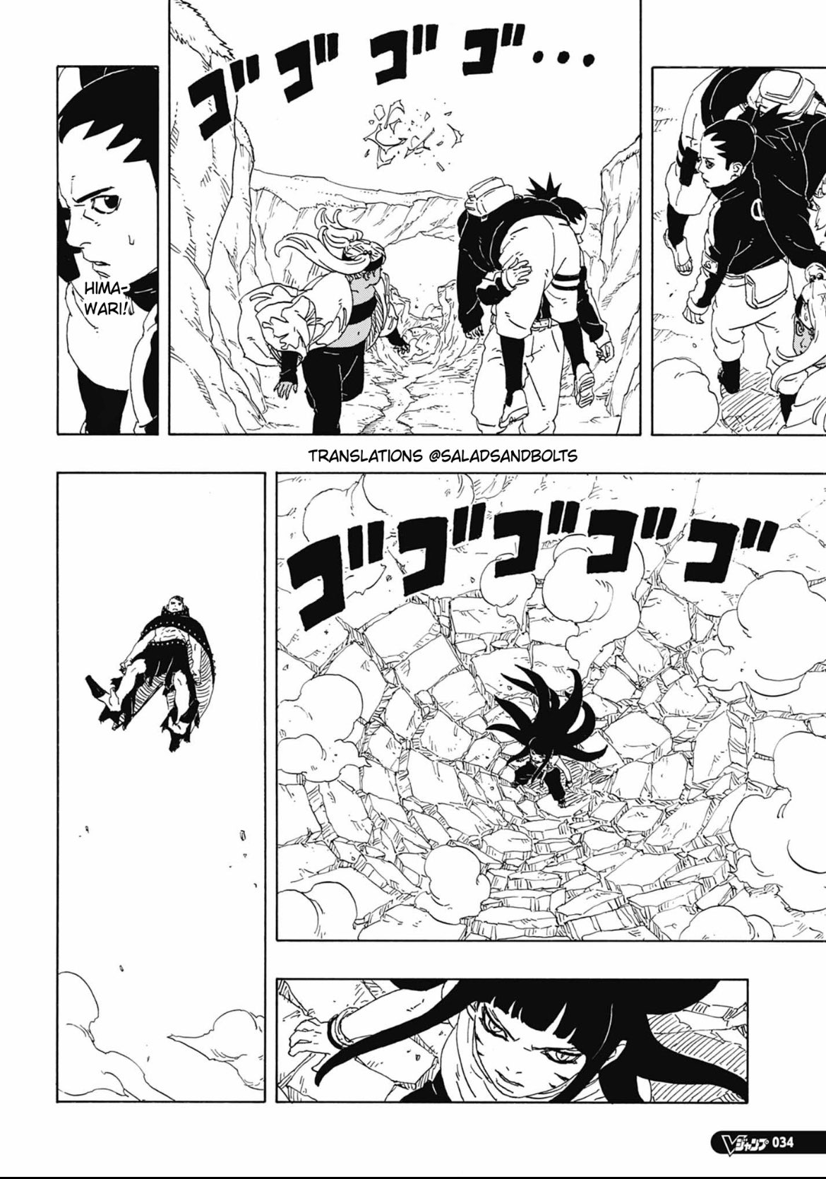 Read Boruto Two Blue Vortex PT Manga Online