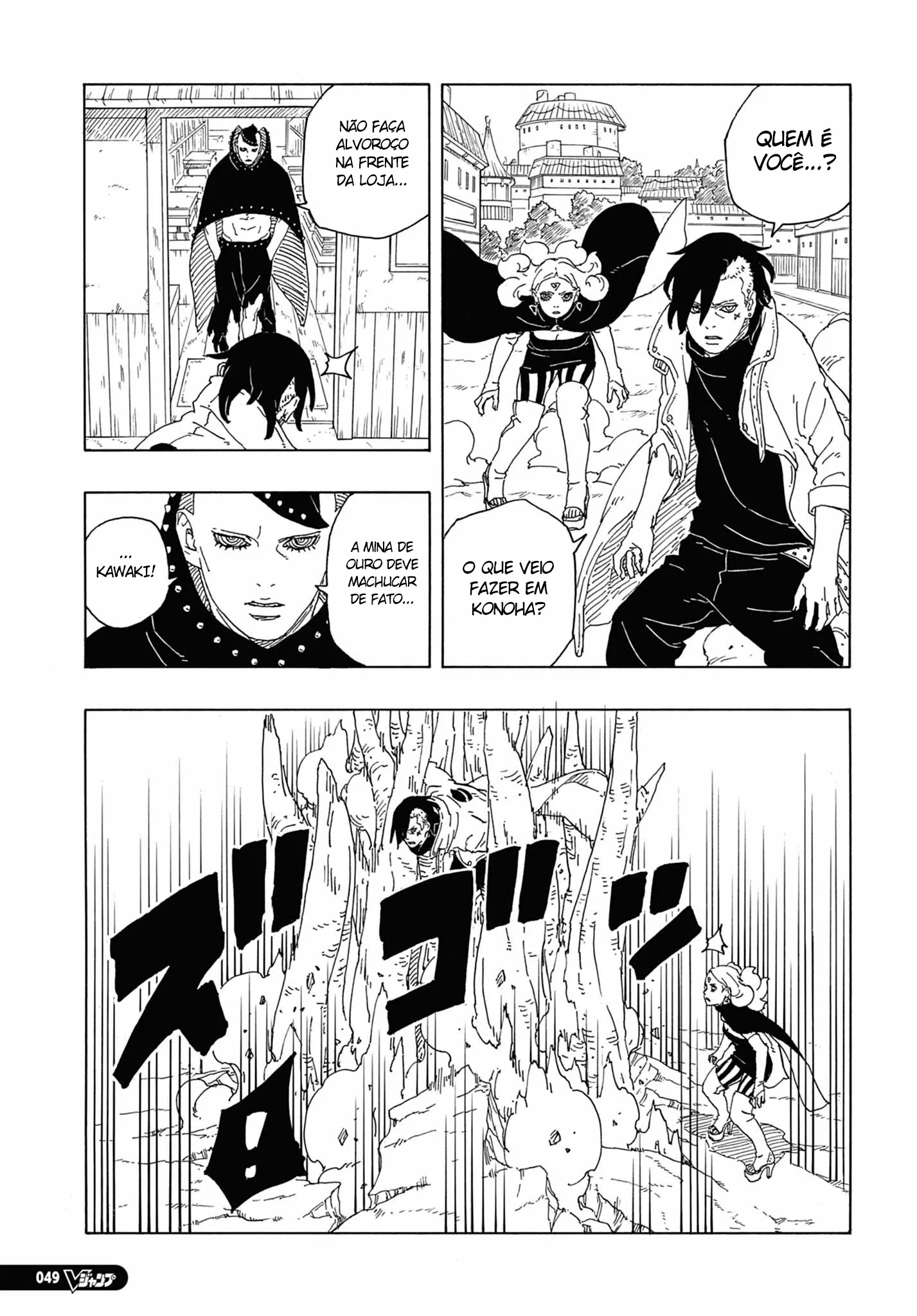 Read Boruto Two Blue Vortex PT Manga Online
