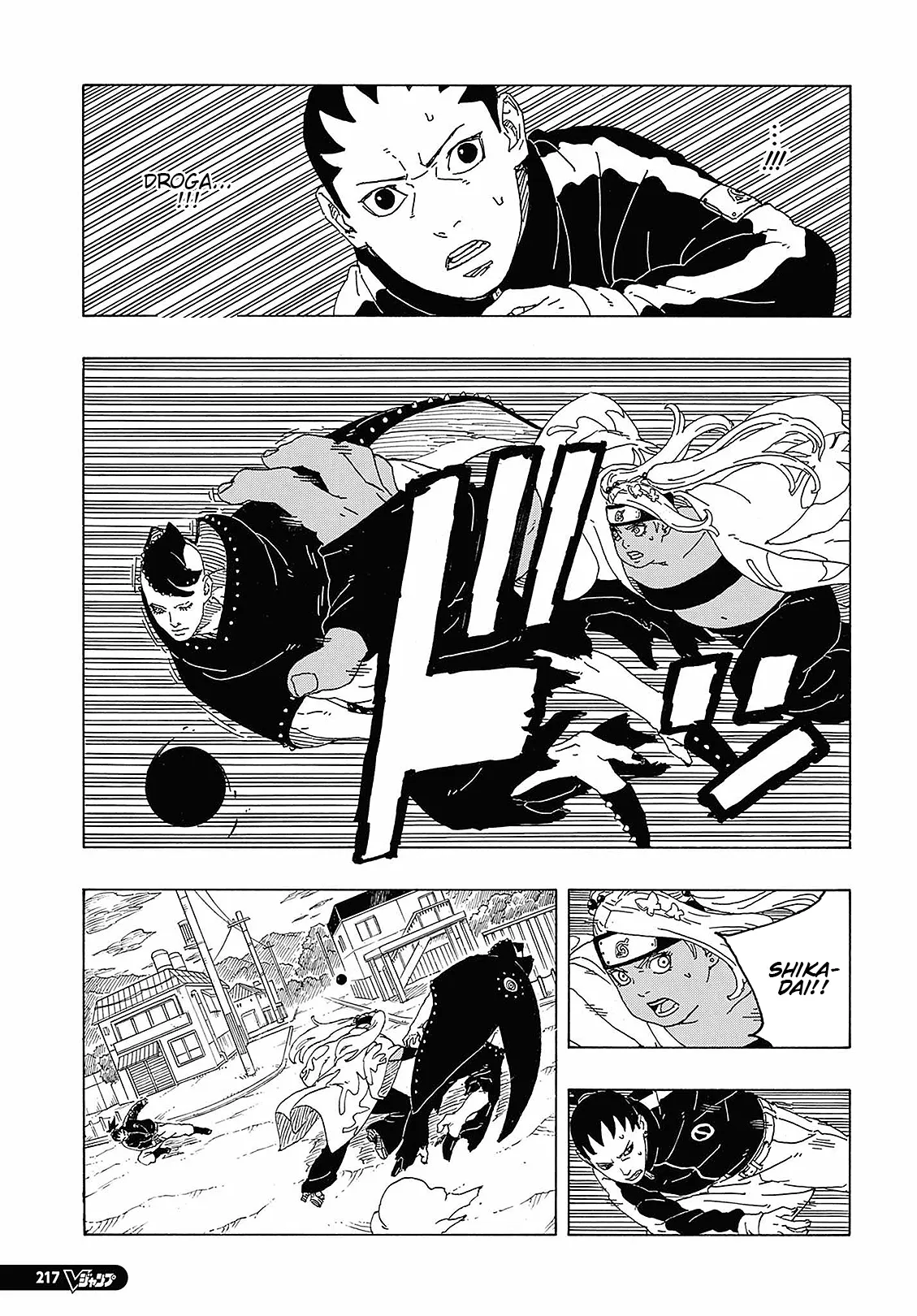 Read Boruto Two Blue Vortex PT Manga Online