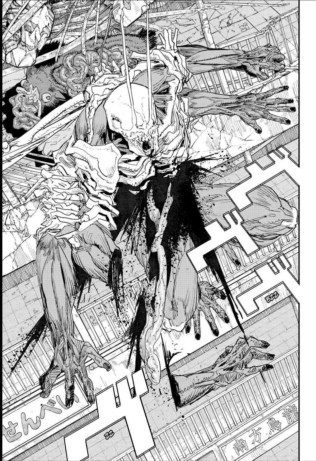 Read Chainsaw Man (PT) Manga Online