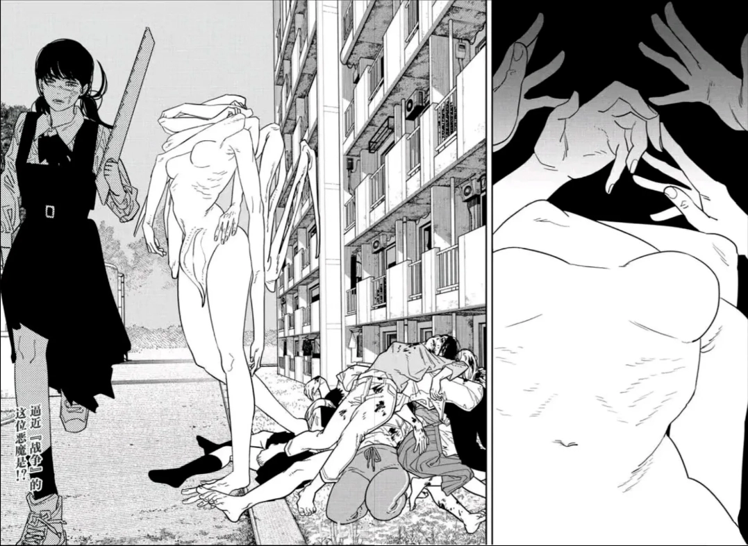 Read Chainsaw Man (PT) Manga Online