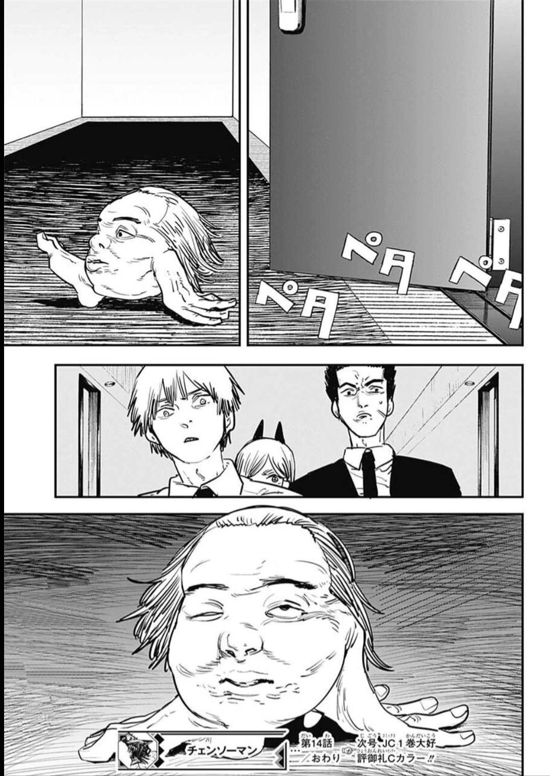 Read Chainsaw Man (PT) Manga Online