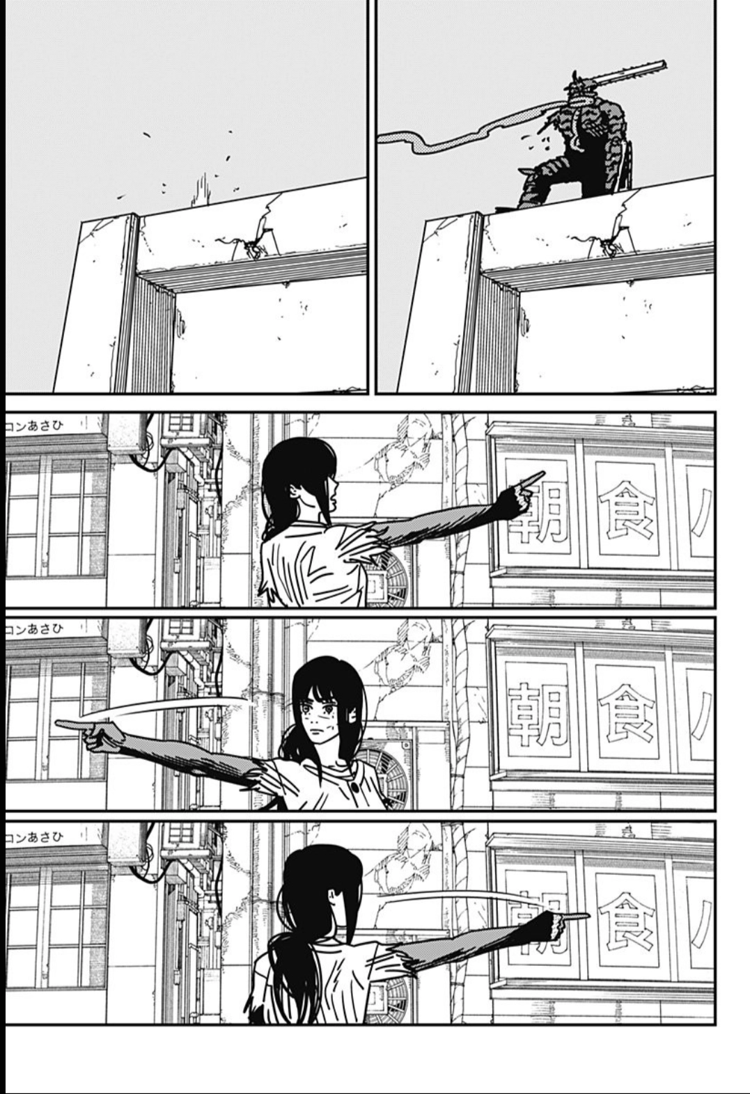 Read Chainsaw Man (PT) Manga Online