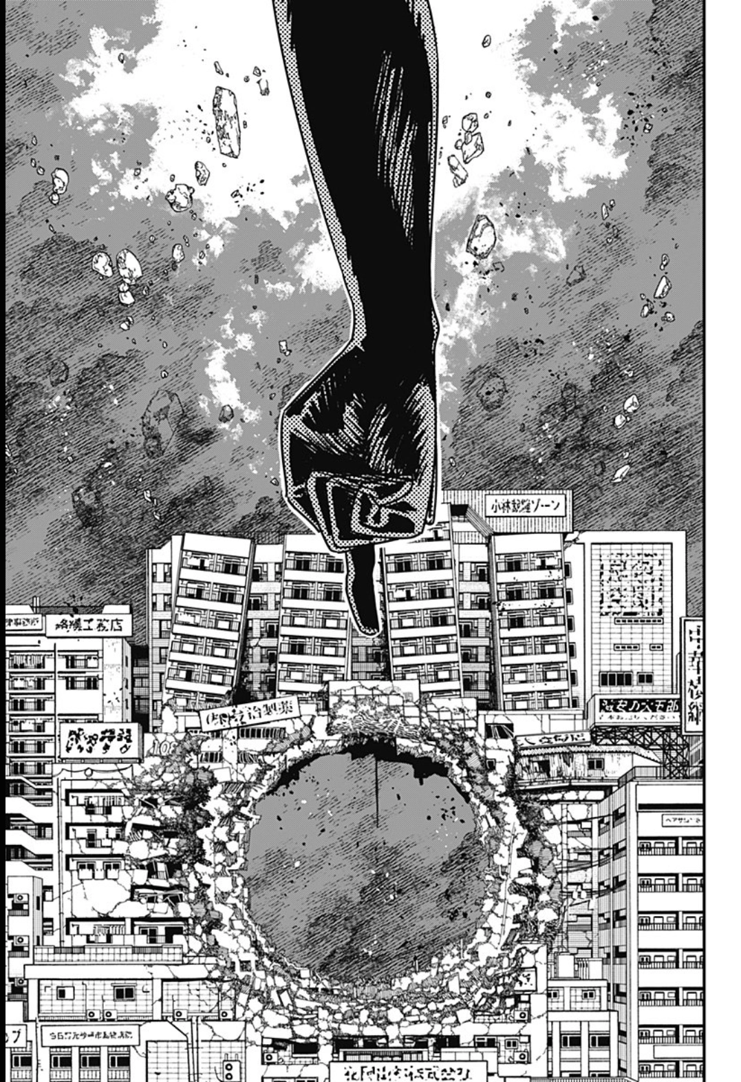 Read Chainsaw Man (PT) Manga Online