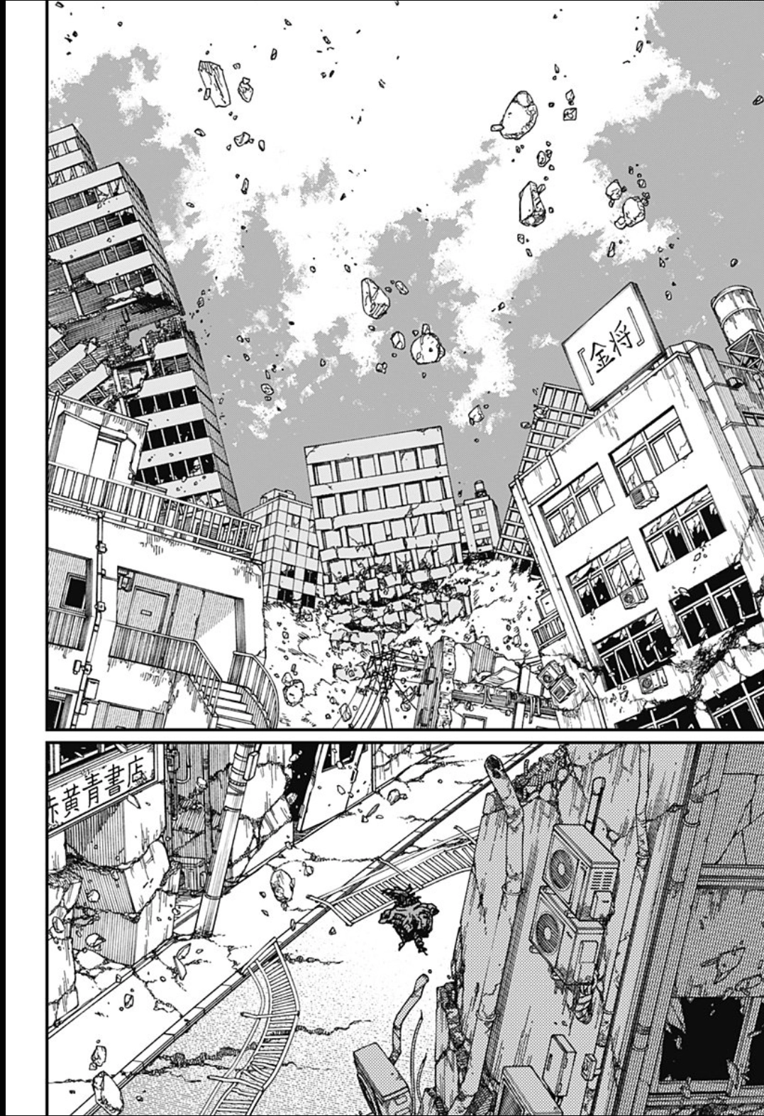 Read Chainsaw Man (PT) Manga Online