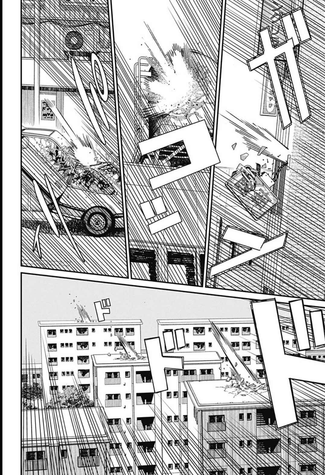 Read Chainsaw Man (PT) Manga Online