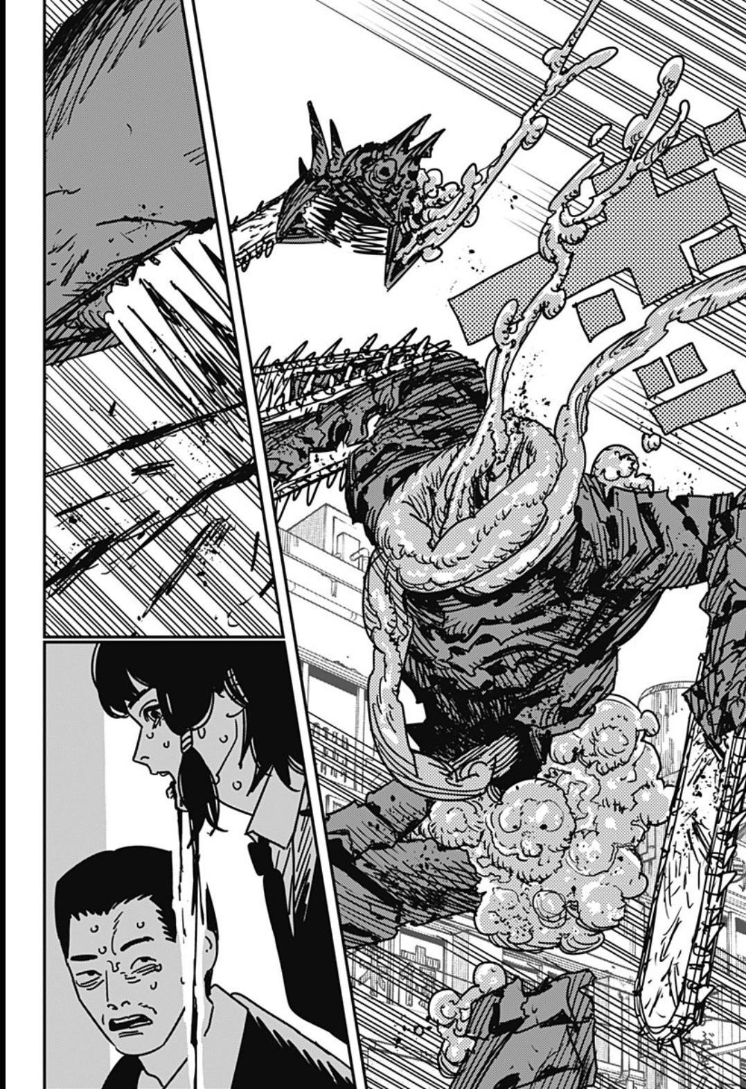 Read Chainsaw Man (PT) Manga Online