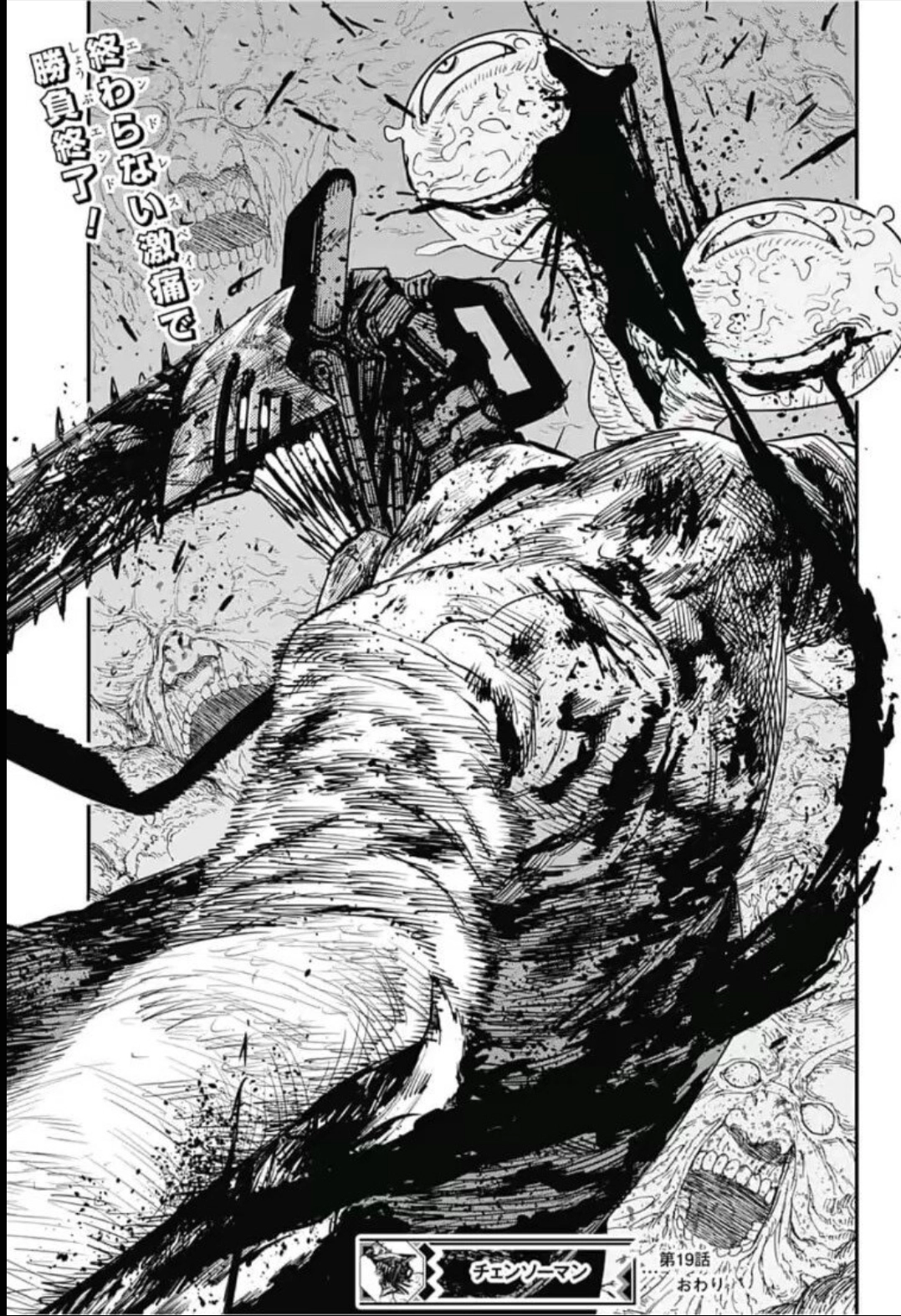 Read Chainsaw Man (PT) Manga Online