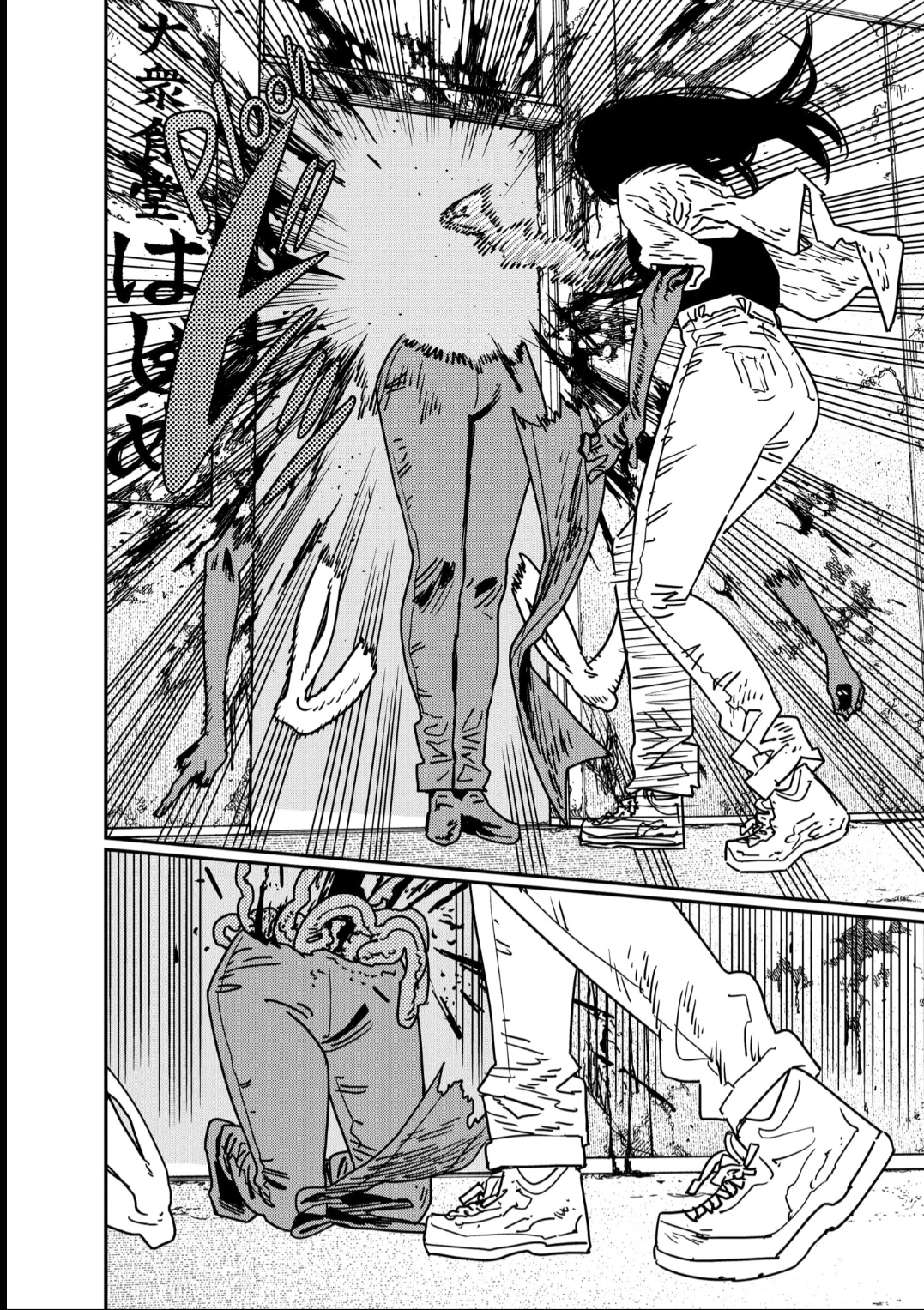 Read Chainsaw Man (PT) Manga Online