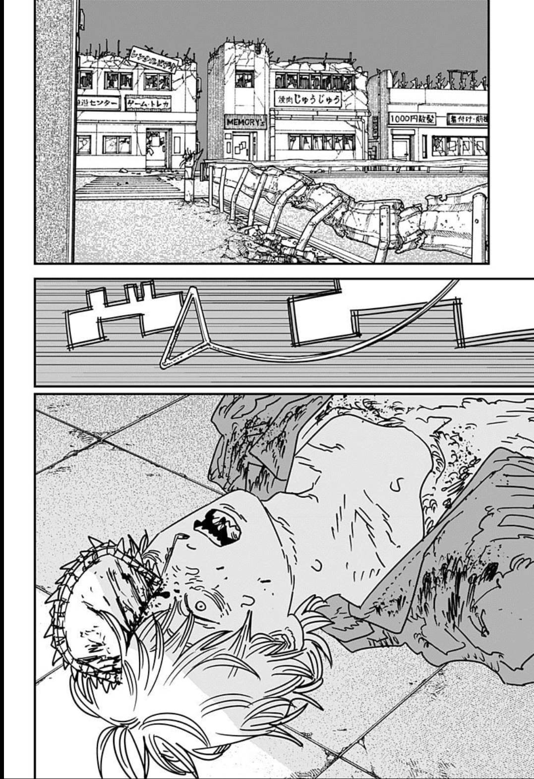 Read Chainsaw Man (PT) Manga Online