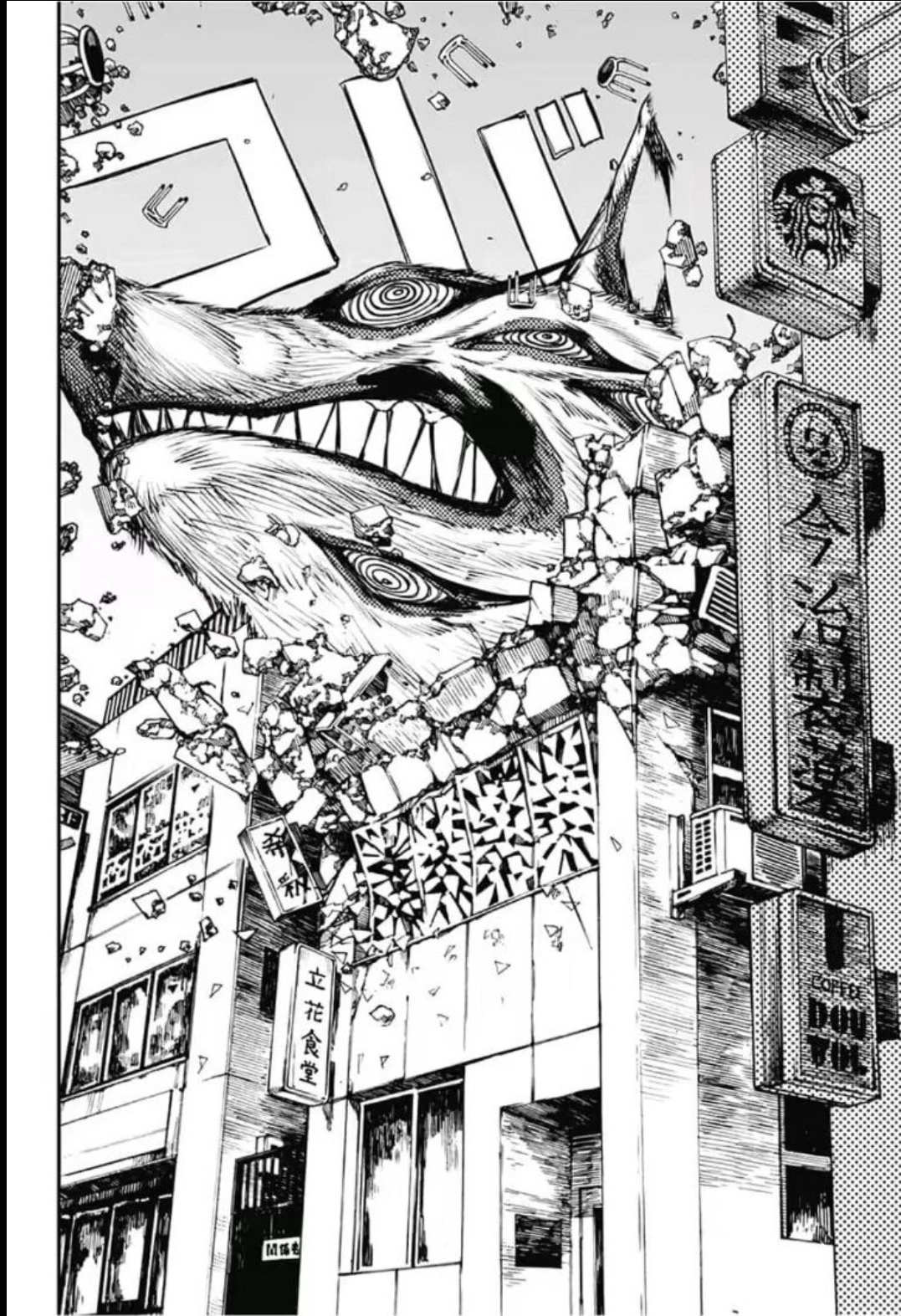 Read Chainsaw Man (PT) Manga Online
