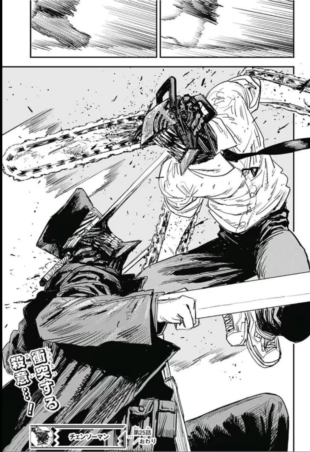 Read Chainsaw Man (PT) Manga Online