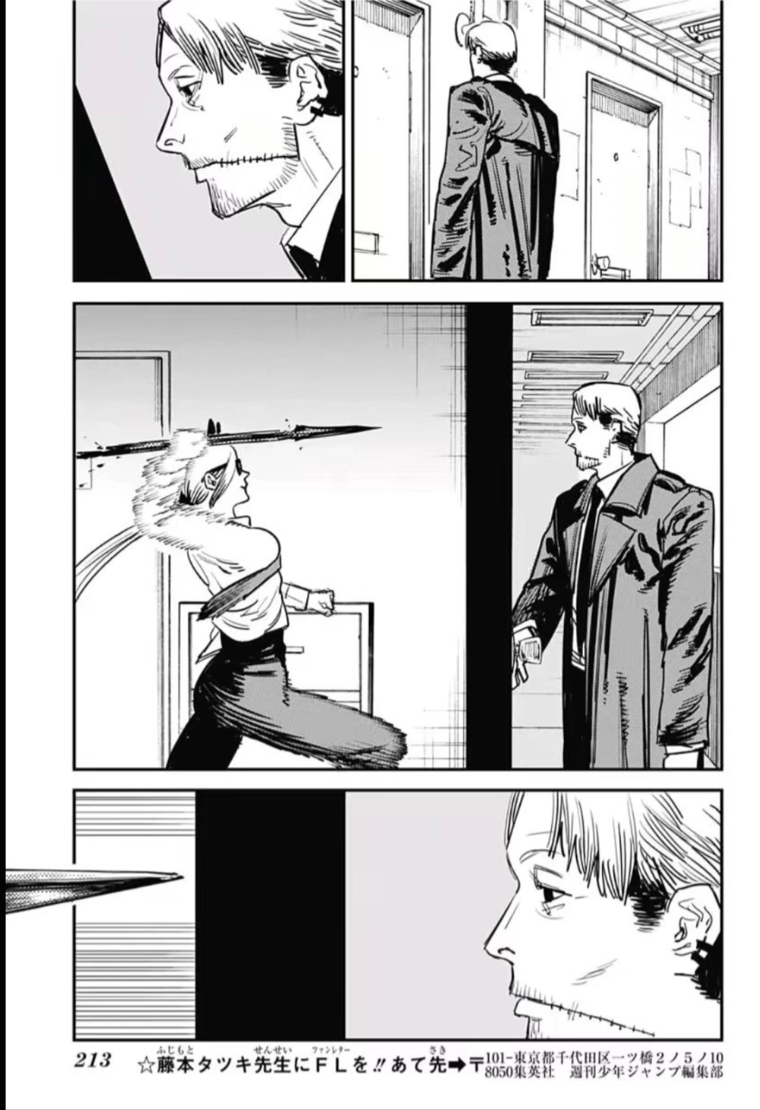 Read Chainsaw Man (PT) Manga Online