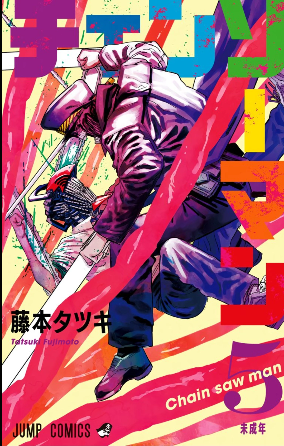 Read Chainsaw Man (PT) Manga Online