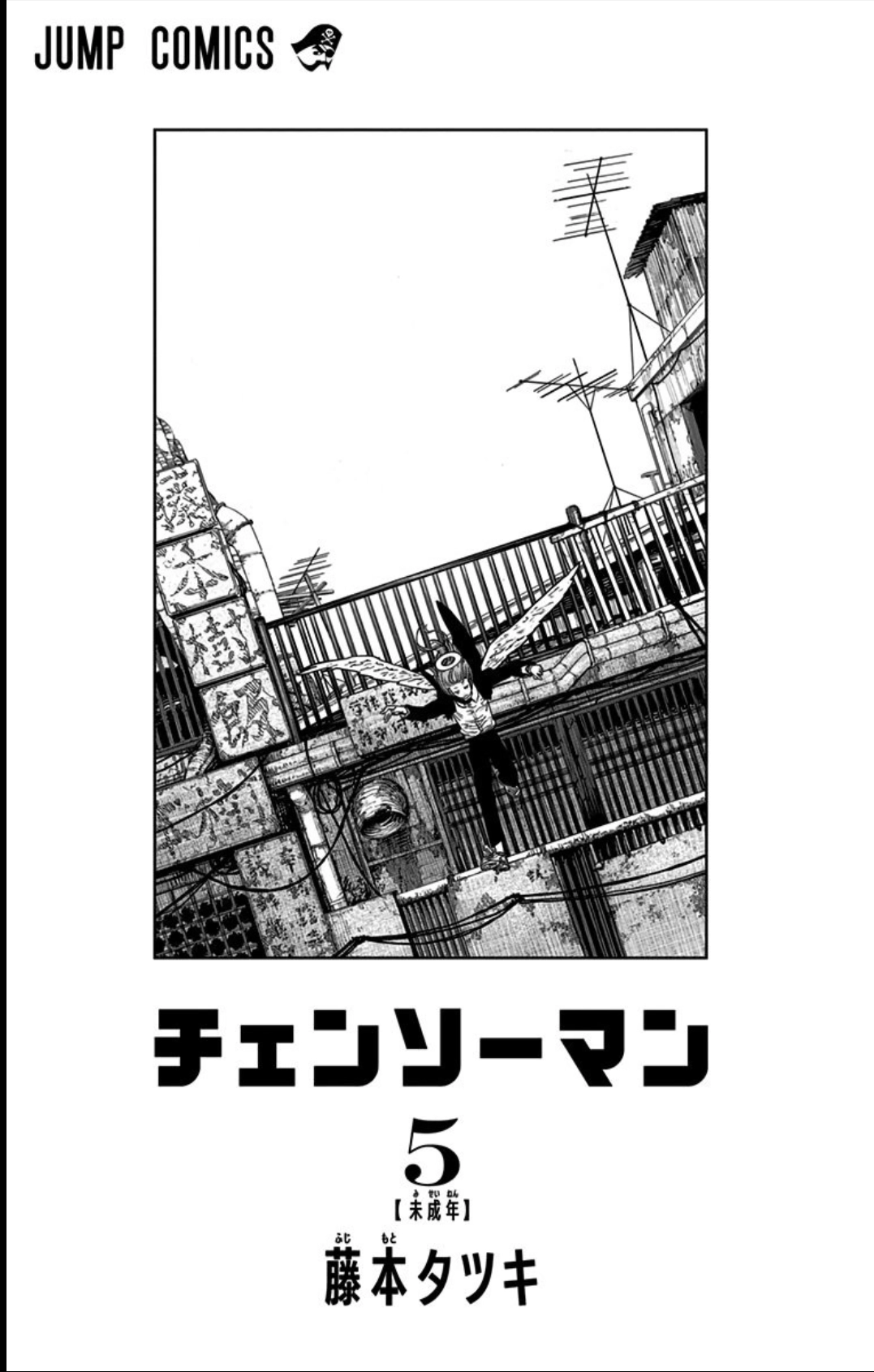 Read Chainsaw Man (PT) Manga Online
