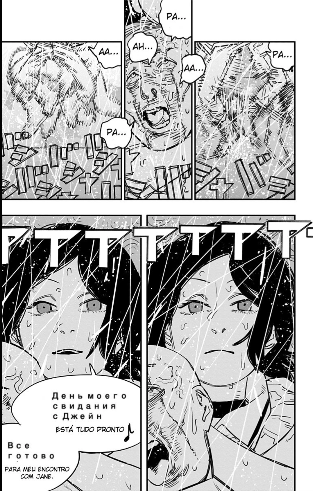 Read Chainsaw Man (PT) Manga Online