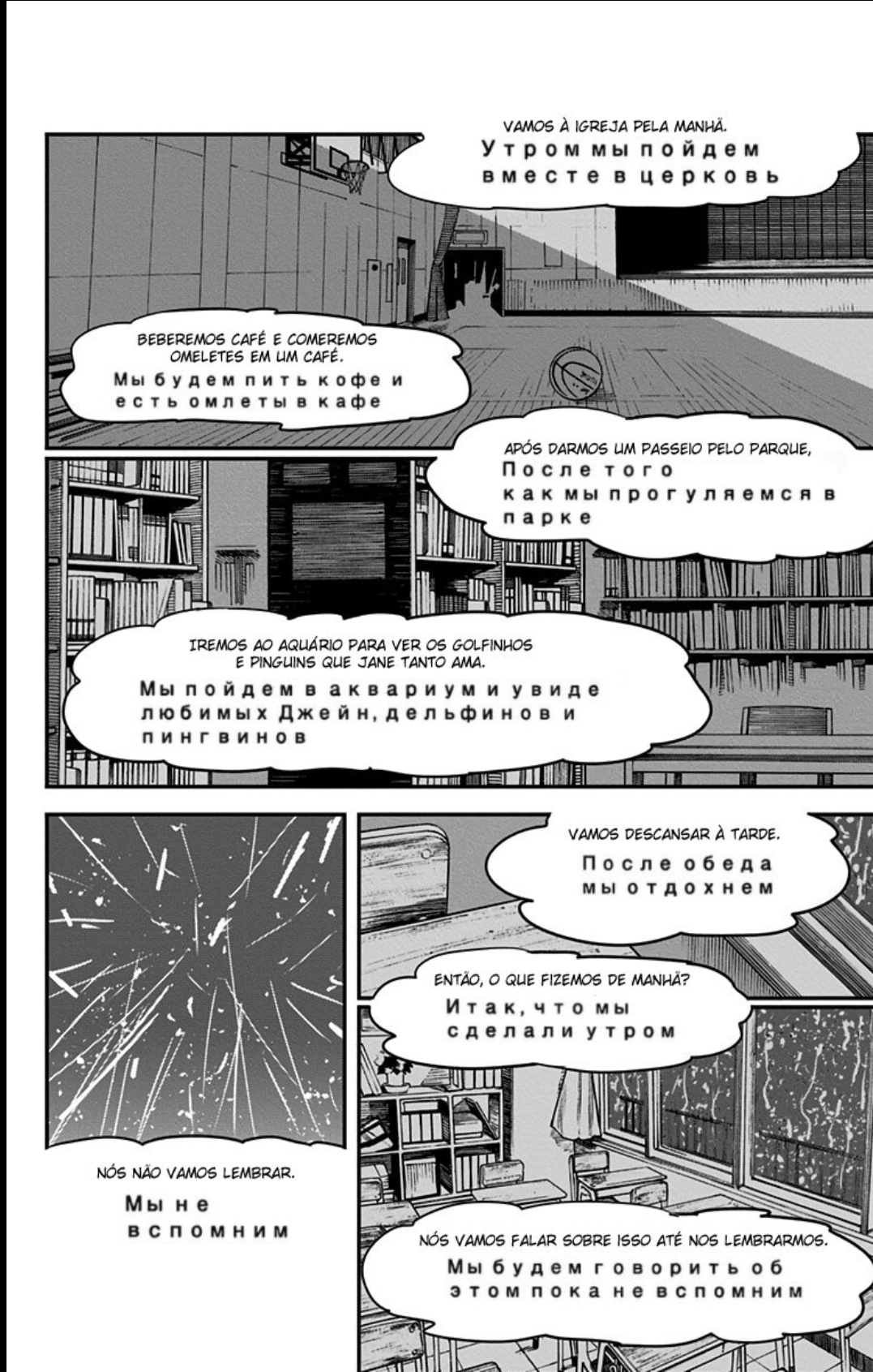 Read Chainsaw Man (PT) Manga Online