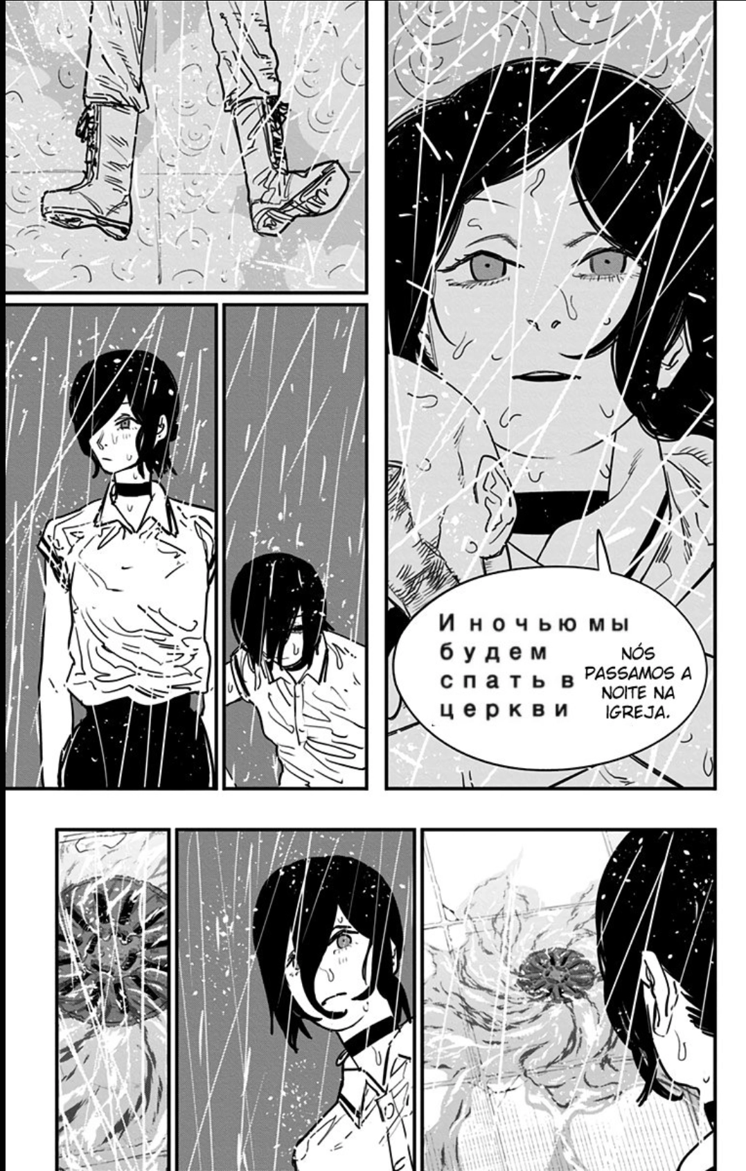Read Chainsaw Man (PT) Manga Online