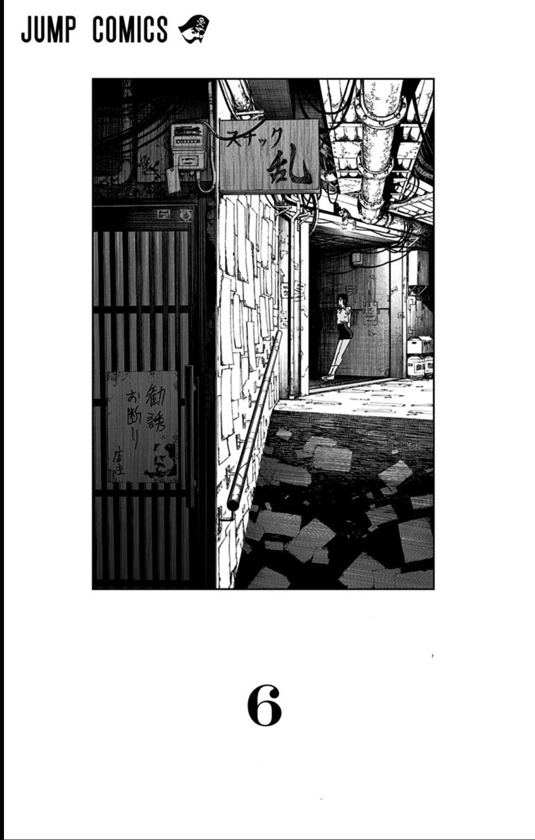 Read Chainsaw Man (PT) Manga Online