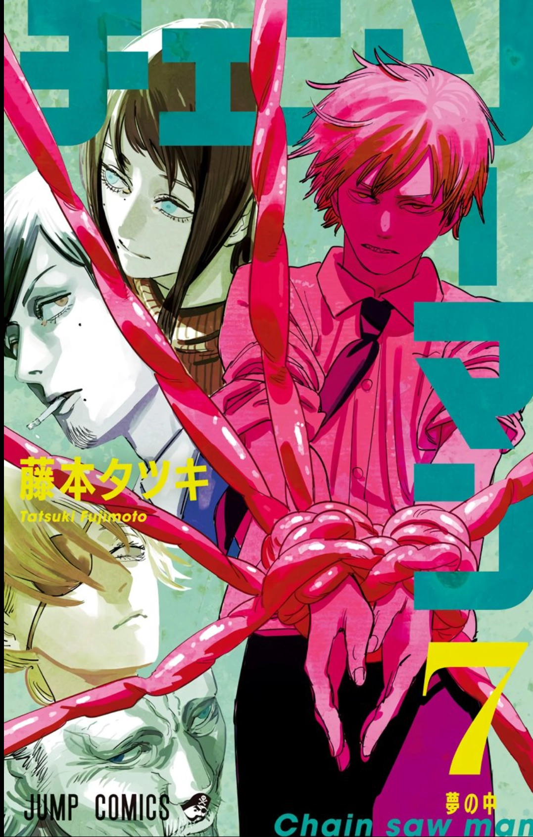 Read Chainsaw Man (PT) Manga Online
