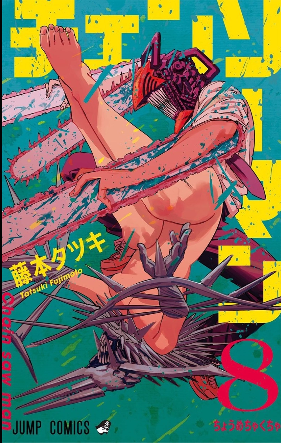 Read Chainsaw Man (PT) Manga Online