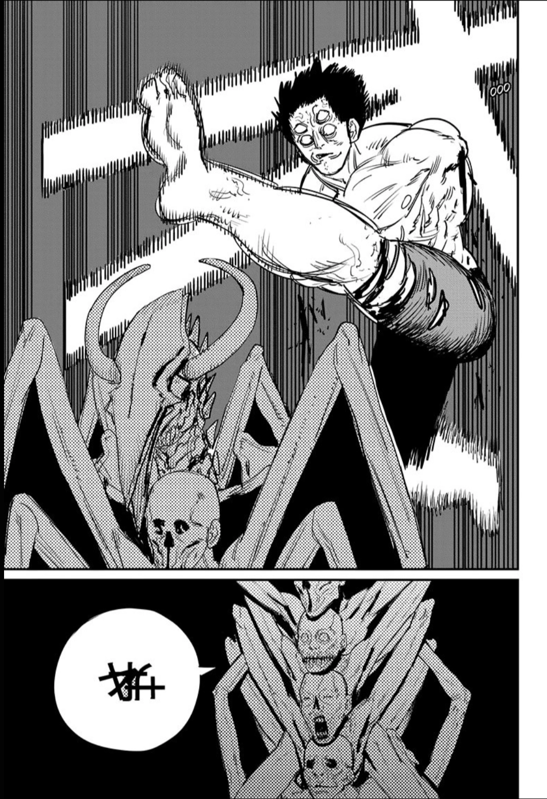 Read Chainsaw Man (PT) Manga Online