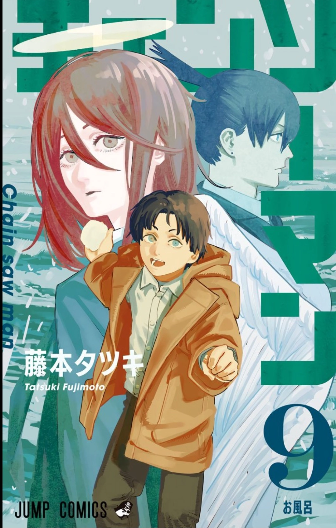 Read Chainsaw Man (PT) Manga Online