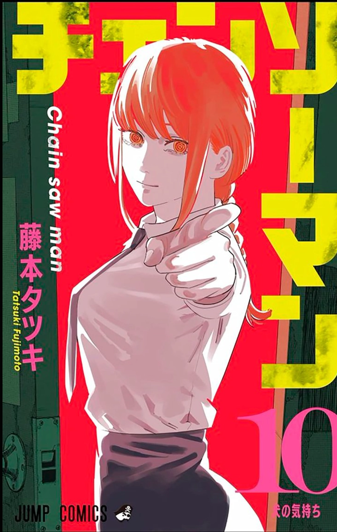 Read Chainsaw Man (PT) Manga Online