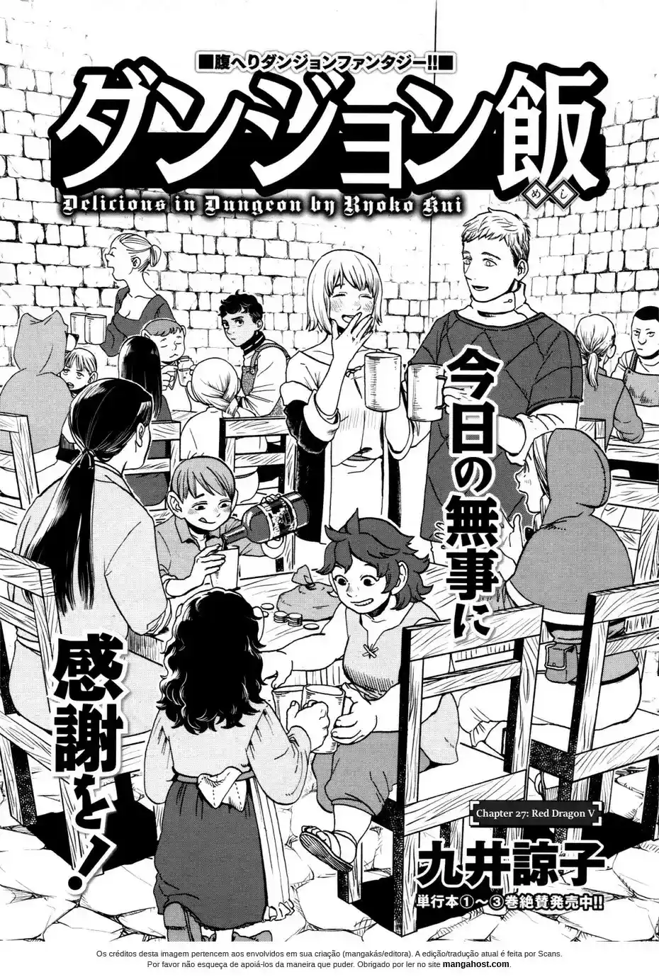 Read Dungeon Meshi (PT) Manga Online