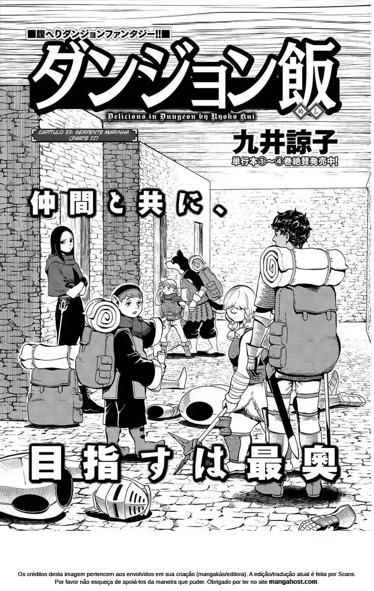 Read Dungeon Meshi (PT) Manga Online