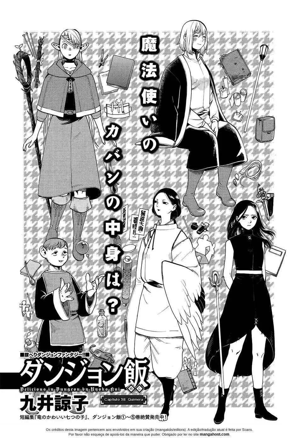 Read Dungeon Meshi (PT) Manga Online
