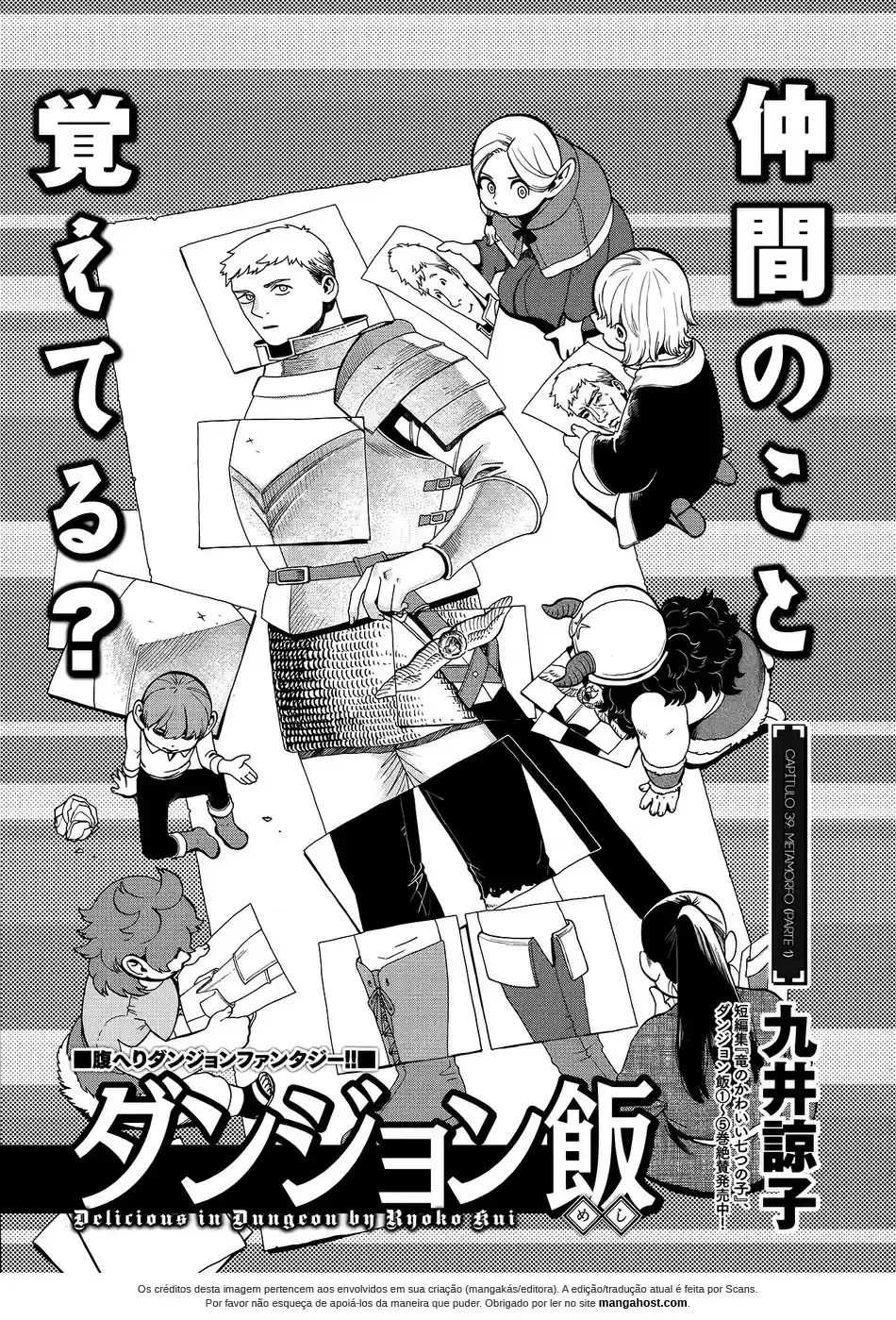 Read Dungeon Meshi (PT) Manga Online