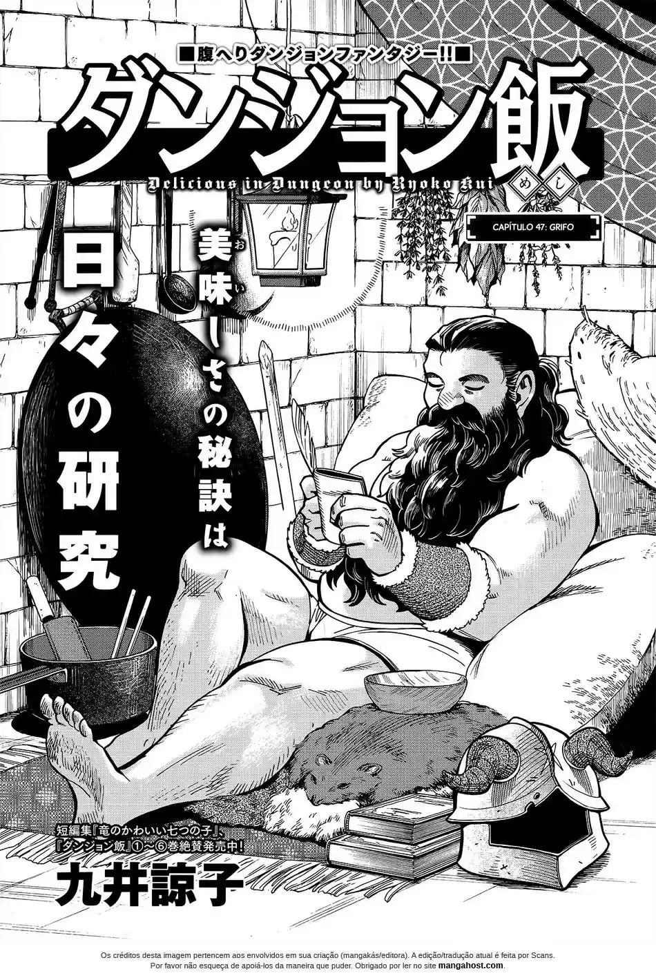 Read Dungeon Meshi (PT) Manga Online
