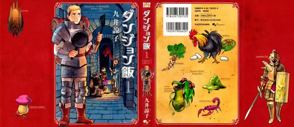 Read Dungeon Meshi (PT) Manga Online