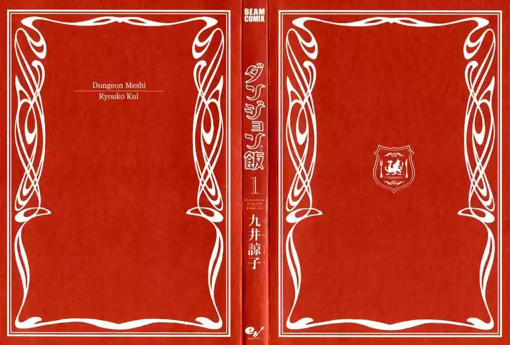 Read Dungeon Meshi (PT) Manga Online