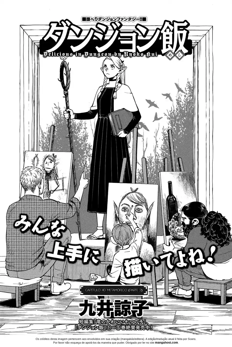 Read Dungeon Meshi (PT) Manga Online