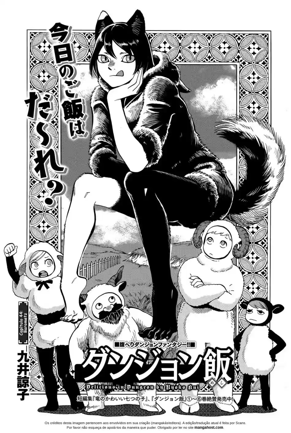 Read Dungeon Meshi (PT) Manga Online