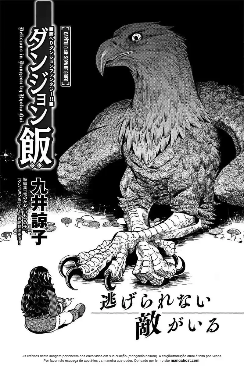 Read Dungeon Meshi (PT) Manga Online