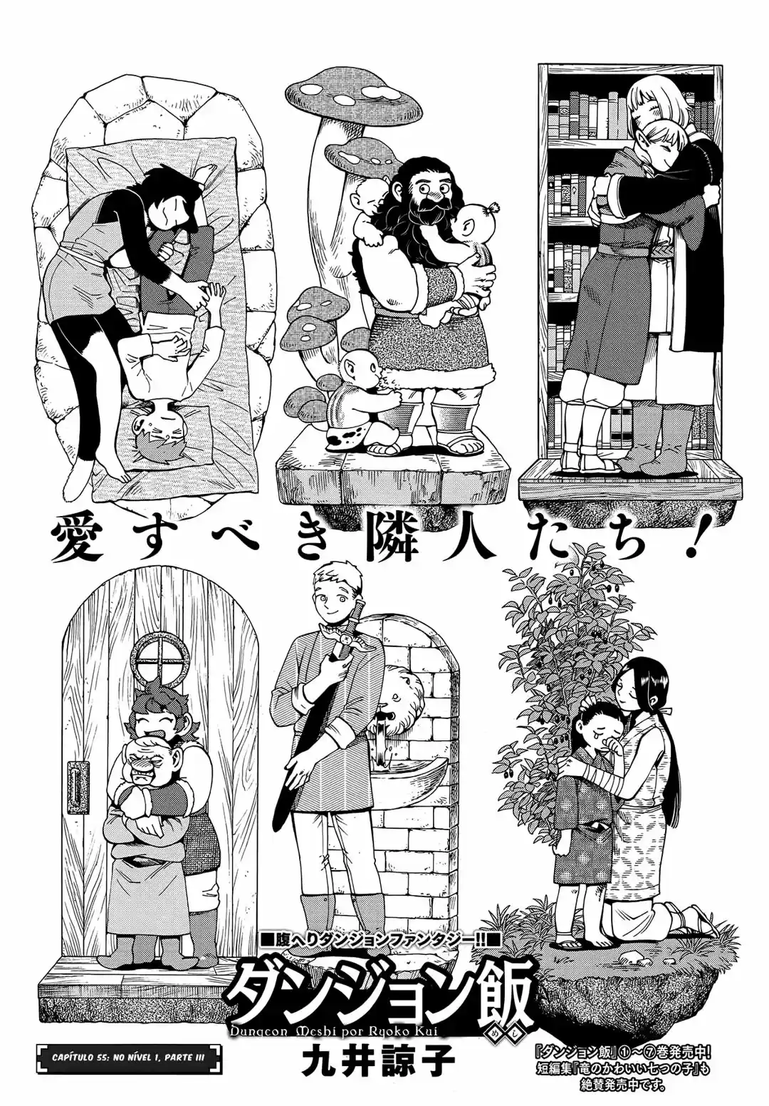 Read Dungeon Meshi (PT) Manga Online