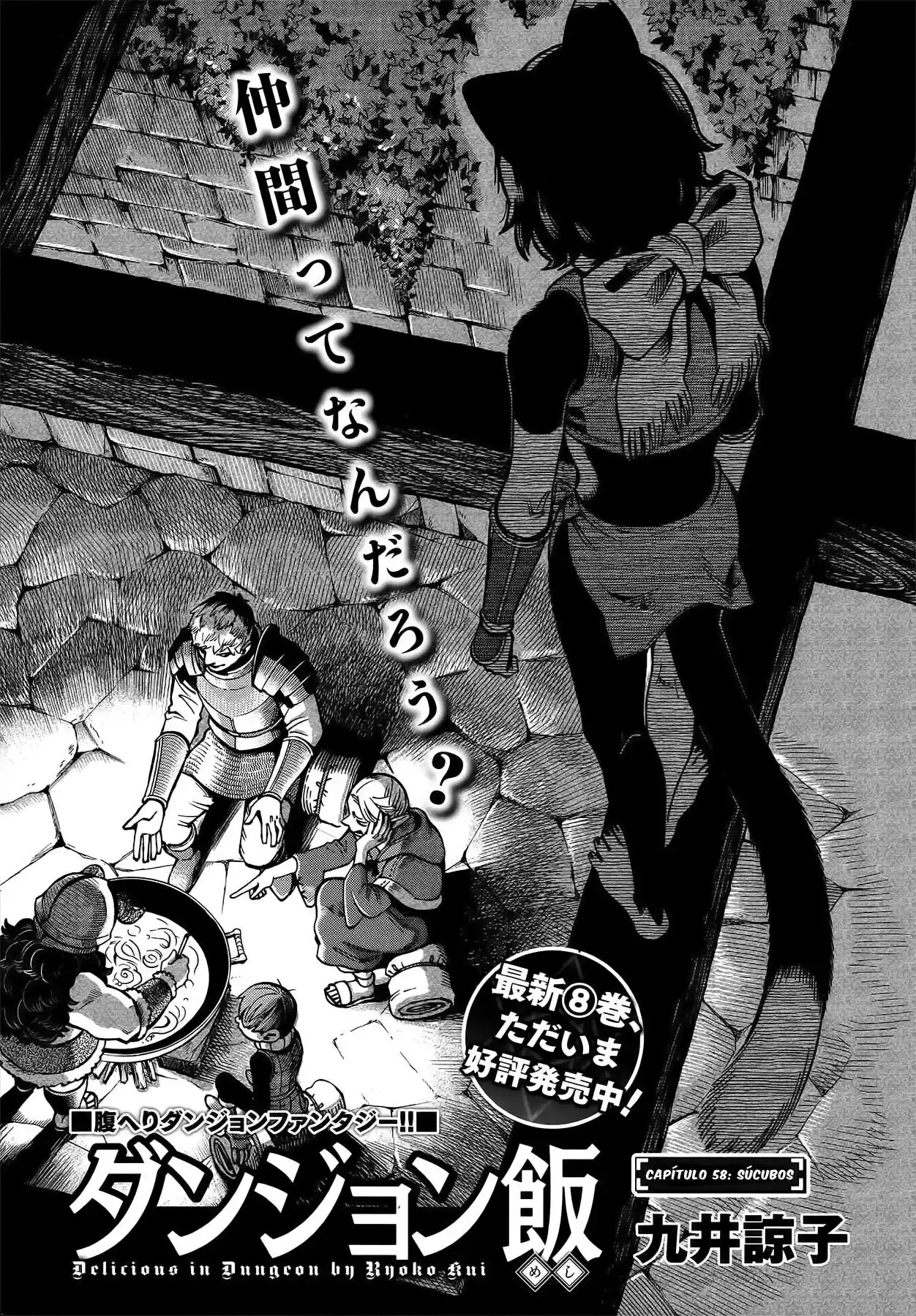 Read Dungeon Meshi (PT) Manga Online