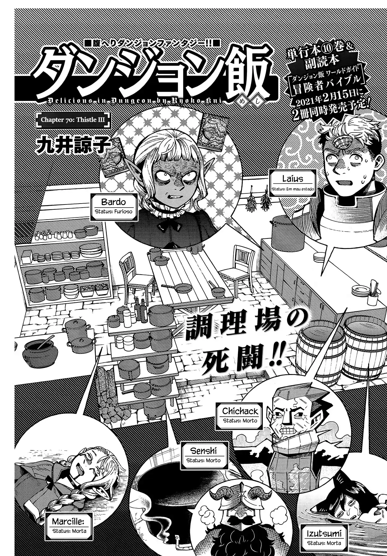 Read Dungeon Meshi (PT) Manga Online