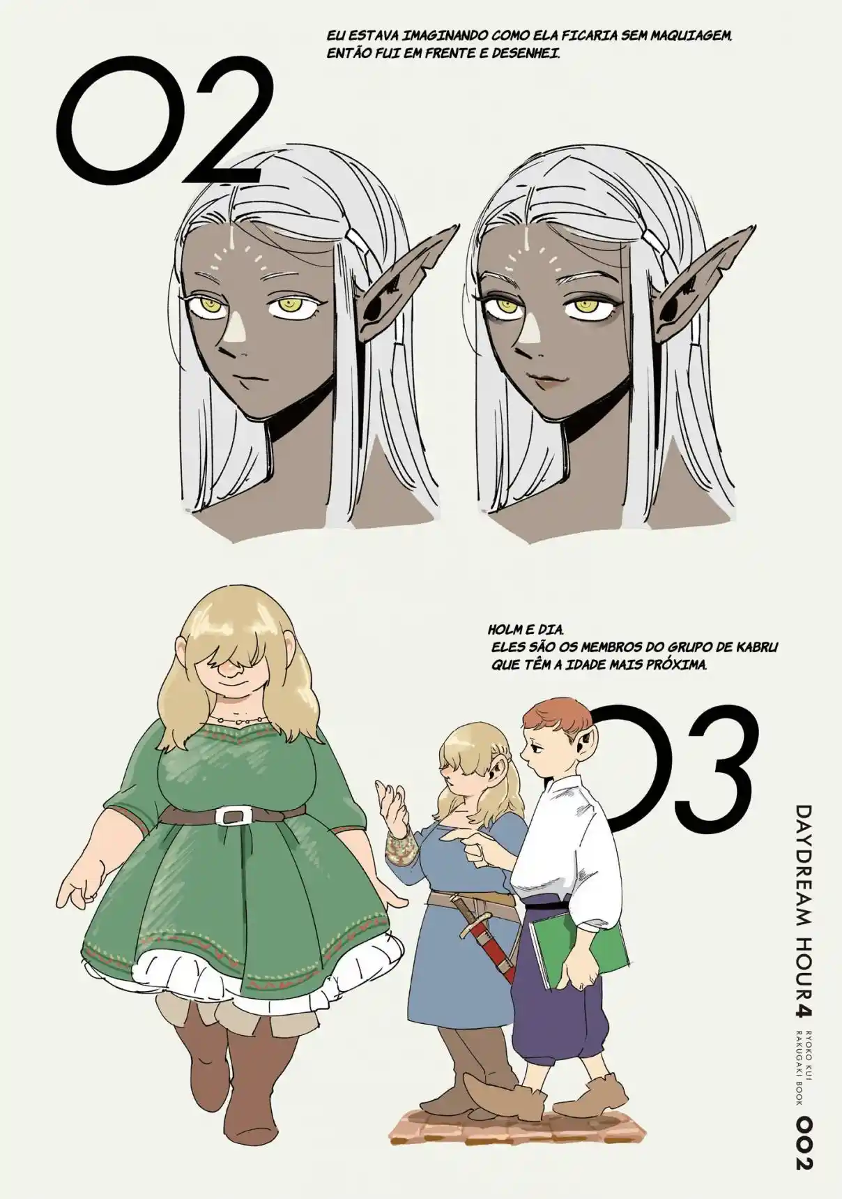 Read Dungeon Meshi (PT) Manga Online
