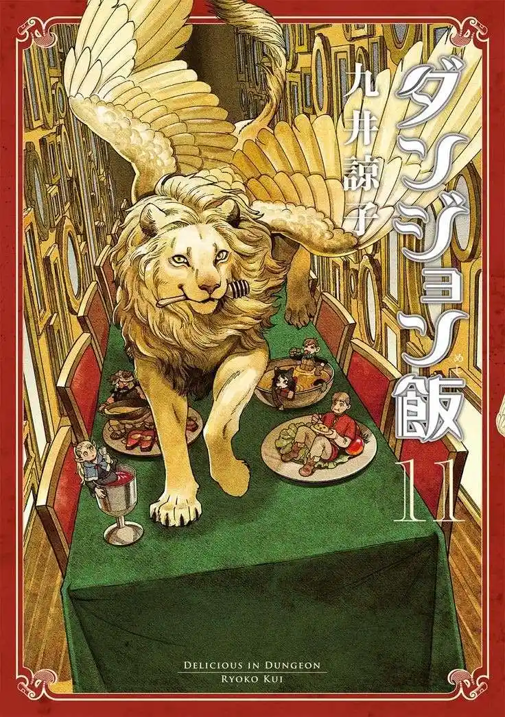 Read Dungeon Meshi (PT) Manga Online