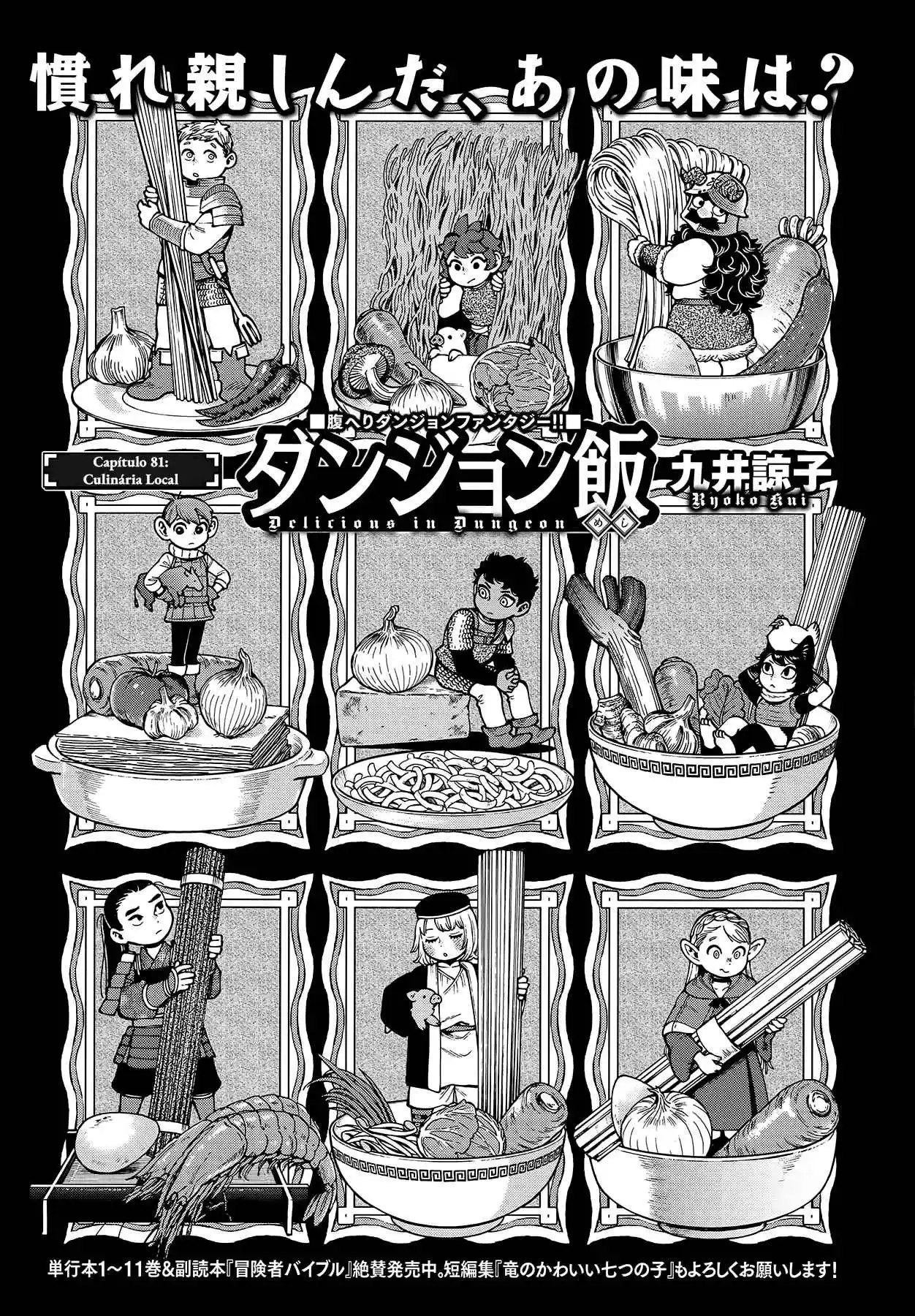 Read Dungeon Meshi (PT) Manga Online